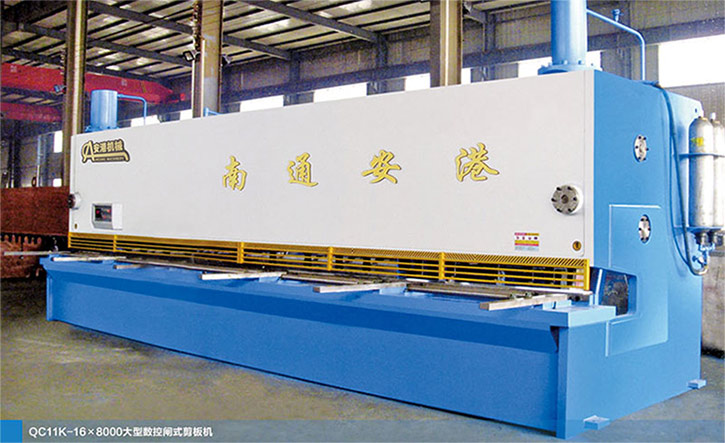 數(shù)控大型閘式剪板機(jī)